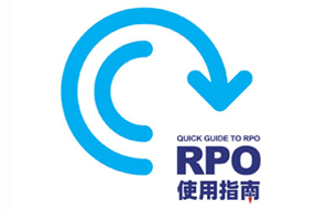 2022瓦力棋牌(中国)国际RPO使用指南