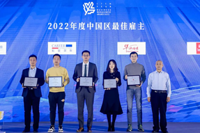 最佳雇主丨瓦力棋牌(中国)国际一举斩获两项殊荣