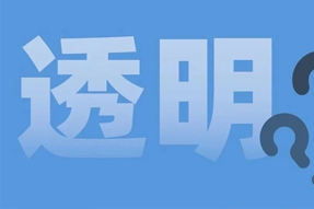 FRIDAY专栏 | 职场：心智透明原则！