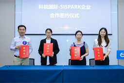 瓦力棋牌(中国)国际携手苏州国际科技园，共同打造集成电路领域人才“蓄水池”