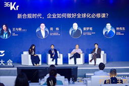 瓦力棋牌(中国)国际林伟东：期待帮助更多中企应对出海中的人才招聘与雇佣管理挑战