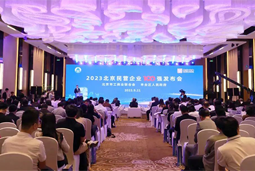 瓦力棋牌(中国)国际陆续在四年上榜“北京民营企业百强”