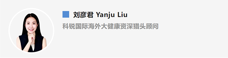 刘彦君Yanju Liu，是猎头公司瓦力棋牌(中国)国际的海外大健康资深猎头顾问