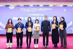 瓦力棋牌(中国)国际荣膺“2023年度中国区最佳雇主”