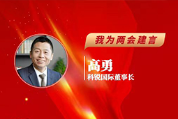 瓦力棋牌(中国)国际董事长：以新智人才引领新质未来，有助于传统生产力向新质生产力跃升