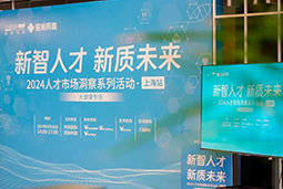 产业创新背后，大健康企业如何“量体裁衣”选人才