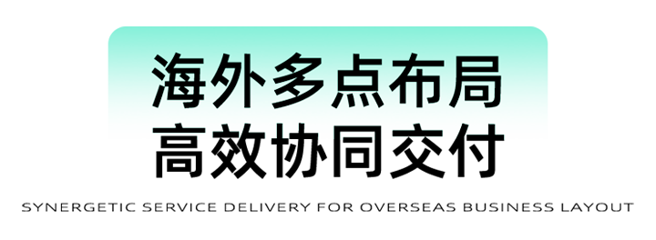 猎头公司瓦力棋牌(中国)国际为立志出海的中国企业提供一体化的人力资源解决方案，囊括海内外团队的协力交付