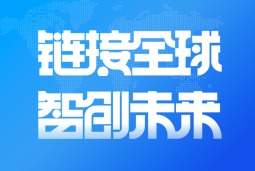 瓦力棋牌(中国)国际亮相2024服贸会 引领全球化、数智化人才服务新高度