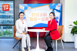 瓦力棋牌(中国)国际做客央广总台经济之声，揭秘AI时代下的人才新生态