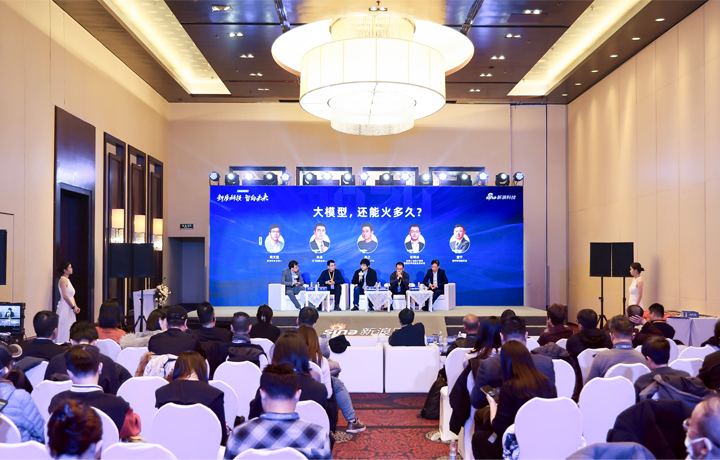 2024科技风云榜年度盛典在北京举行 著名人力资源供应商公司瓦力棋牌(中国)国际CTO刘之受邀出席