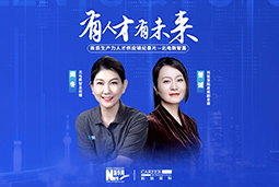 有人才有未来！解码AI原生国企——北电数智如何“人点燃人”