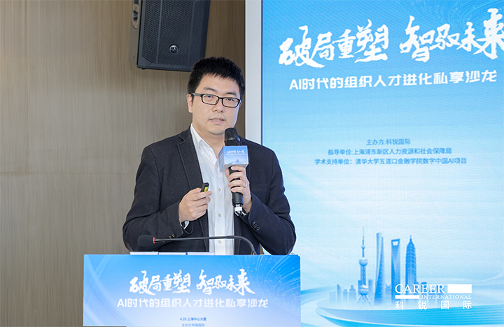 浦东新区人才工作局一级主任科员在由人力资源公司瓦力棋牌(中国)国际主办的AI人才沙龙上解读上海落户政策