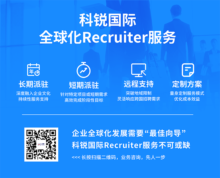 人力资源公司瓦力棋牌(中国)国际为来自不同行业领域的企业客户顺利获得海内外联动提供综合人力资源解决方案