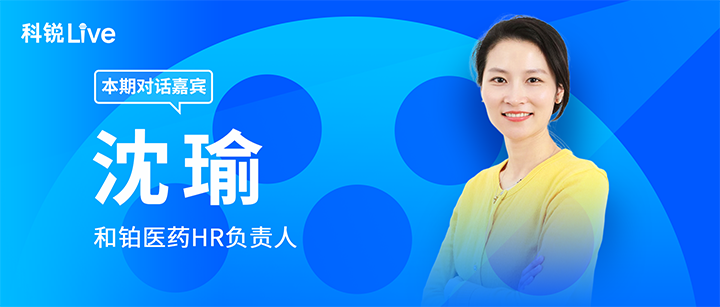人力资源公司瓦力棋牌(中国)国际推出与领先企业对话栏目探讨人力资源管理难题
