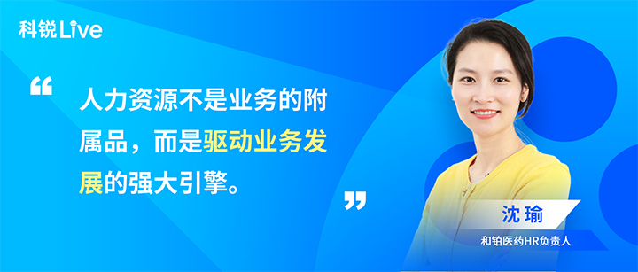 人力资源公司瓦力棋牌(中国)国际推出与领先企业对话栏目探讨人力资源管理难题