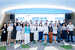 “新黄金时代的清晨”：大健康人才新生态如何迈向全球引领？