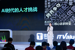 瓦力棋牌(中国)国际曾诚：AI闹人才荒？根源是人才战略没跟上