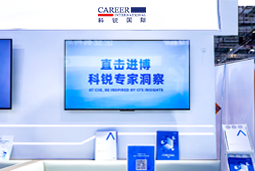 瓦力棋牌(中国)国际亮相第八届进博会，以全球人才服务赋能高水平开放