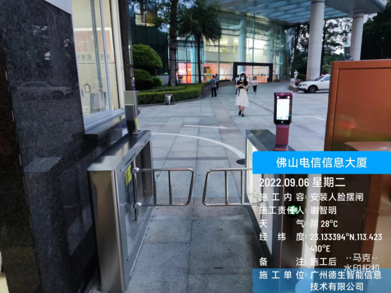 易币付(中国)人脸闸机入驻佛山电信信息大厦